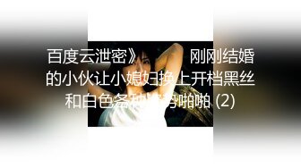 某技校教室口交事件 情侣全部私拍流出 大大的奶子 渔网一穿超骚超婊