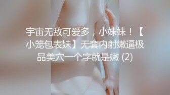 钟糍粑，后入20岁在校女学生