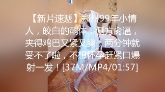 [MP4/ 1018M] 韩流极限诱惑系列、双胞胎极品美女闺房精油爆乳胴体激情互动 吸吮Q弹美乳性爱模拟唾液调教水印