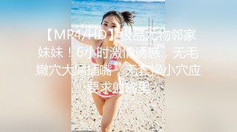 超短裙窄内极品小妹