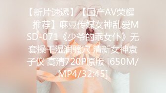 极品白虎网红美女【软萌萝莉小仙】06月新作-洛丽塔短裙少女思春 椅子上速插粉穴 高潮狂喷 白浆直流  高清1080P版