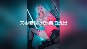 最新OF流出美人 Aom_yumi 女神