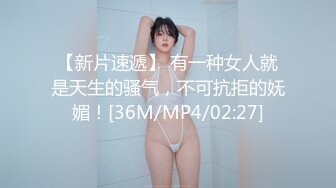 [MP4/ 2.1G]&nbsp;&nbsp;征服东莞女技师，活好不粘人交胸推乳交漫游毒龙啥都会，丝袜情趣多体位高难度姿势爆草蹂躏