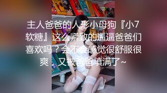 纹身美女大学生冰JJ激情自慰高潮呻吟叫老公