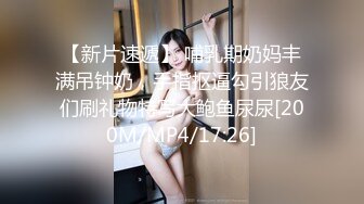 【OnlyFans】2023年6月约啪达人粉味芒果，炮王与多个妹子双飞群P3P，大奶少妇，娇小嫩妹，长腿御姐，艳福不浅 63