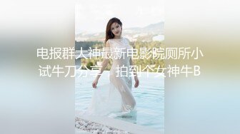 天使来了！【Aricia】美得不可方物，身材颜值堪称完美，非常懂男人想看什么，舔一舔自己的小樱桃炸翻 (3)