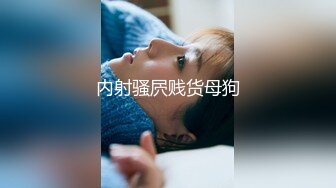 露脸清纯美少女『小狸酱』纯欲超清纯的美少女萝莉 天然干净白嫩白虎，声音好嗲，筷子般的美腿，插入蝴蝶美逼！