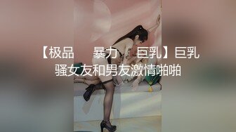 男女真性色 6