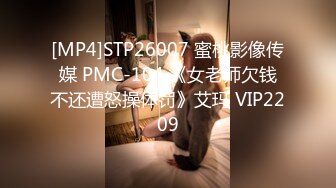 [MP4]STP29944 黑框眼镜新人妹妹！外表乖巧甜美！跳蛋震穴爽的流白浆，表情一脸享受，狂揉小穴高潮喷水 VIP0600