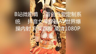 【骚逼会呼吸夹断小鸡鸡】极品反差美骚妇与男友日常性爱自拍骑乘猛操坐J8 淫叫不止 屁股打红了 (4)