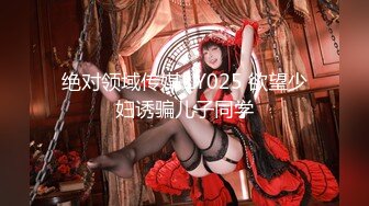 最新汤上爆乳女神级美女『暴走萝莉』大尺度性爱私拍合集流出 约会土豪无套爆操 影院玩穴露出 高清720P版