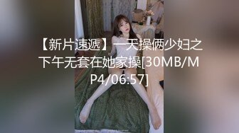 【新片速遞】&nbsp;&nbsp;海角社区母子乱伦大神❤️49岁更年期的老妈性欲强，后爹钓鱼却不知道妈妈的逼都被我操肿了[312MB/MP4/19:21]