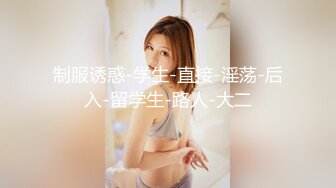 公司美女业务经理招待大客户 被下药迷翻带到酒店先玩B再干屁眼 迷迷糊糊的说好难受