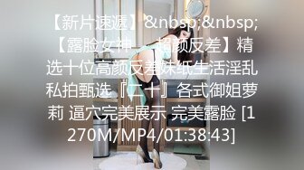 成都极品露脸反差嫩妹 美乳无毛女店员 田悠悠 被金主包养开房啪啪自拍 又肏又推油嗲叫声超刺激！