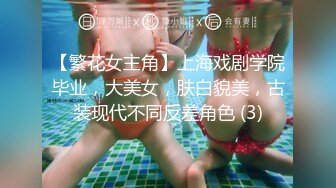 三位极品推主大尺度性爱私拍流出 白嫩漂亮美乳 干净小穴好漂亮 高清私拍147P