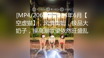 STP30019 國產AV 起點傳媒 性視界傳媒 XSJKY036 逮到機會操上心愛嫂子的小騷逼 孟若羽