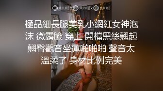 【AI换脸视频】迪丽热巴  调教女仆美娇娘