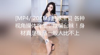 (麻豆傳媒)(mcy-0106)(20221209)騷氣拜金女兒色誘繼父-雪千夏