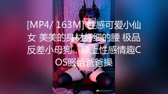 [MP4/ 203M]&nbsp;&nbsp;老王探店，25岁楼凤小姐姐，C罩杯，温柔体贴，今天头一个客人很用心，对白精彩