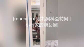 真不错让人心动【极品御姐】【听者藐藐】第二弹大学生气质美女超诱惑眼镜戴上超飒 (5)