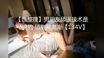 Onlyfans.极品御姐Tiffanyleiddi.合集【146V】  (70)