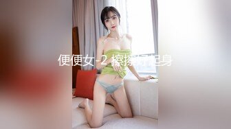 STP32029 麻豆传媒 兔子先生监制 DAD0011-EP27 爸气十足