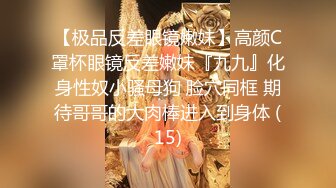 极品反差淫婊！OF火爆NTR顶级绿帽骚妻【牛奶巧克力】最新私拍，参加淫乱俱乐部品味各种猛男3P乱交 (16)