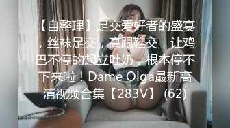 【OnlyFans】2023年亚籍女优 Ayakofuji 大奶风骚熟女刘玥等联动订阅，拍摄性爱订阅视频 女伴有白人也有亚洲人双女接吻 108