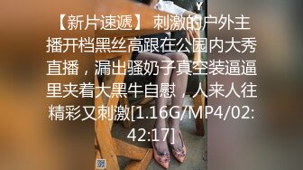 [MP4/ 583M] 兼职小白领 倒插屄不一样的感觉 连续鏖战这么久要累死了