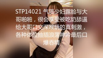 STP24094 星空传媒 XK8099 元旦盛典 女优狂欢啪 邱月、易珊珊、小柔、小花、熙悦