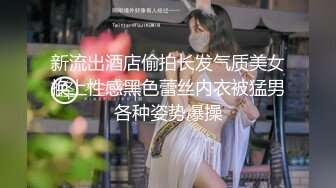 《巅峰?极限》作死CD大神公交站点贴身抄底数位都市小姐姐裙内?各种骚T内、透明内、蕾丝内当看到情趣开裆内时秒硬