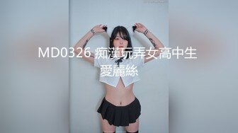 【9总全国探花】第二场黄先生约站外围小少妇，抠穴狂魔附体又舔又插，一对豪乳肆意蹂躏玩爽了