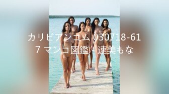 カリビアンコム 110120-001 美熟女教師の本当に欲しいモノ