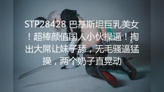 [MP4]花臂纹身新人靓女！苗条身材大长腿！埋头吃屌骑乘位爆操，被炮友尽情输出