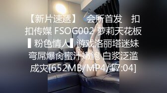 [MP4]STP32691 麻豆传媒 MSD0167 操上大运会川妹子 徐艳 VIP0600