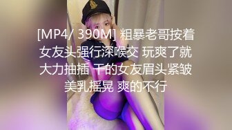 [MP4/ 156M]&nbsp;&nbsp; 极品御姐，完美黑丝爆乳小姐姐，人事部的骚母狗，抱着后入真是爽死了，最后还胸射大奶子