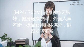 【猎艳❤️高端外围】91渣男大神✿ 超顶高颜值爆乳长腿前台女神 淫媚抚穴诱茎 疯狂爆艹白虎嫩穴 叫床美爆了先撸为敬[276MB/MP4/17:28]