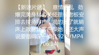 五月新流出厕拍❤️大神潜入地下商场综合游乐中心尾随美女进女厕偷窥她们尿尿一块上厕所的闺蜜