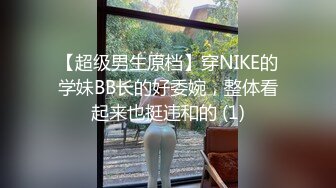 乖巧文靜大二女生和男友激情啪啪啪口交毒龍做愛樣子超銷魂~2