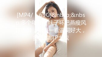 【新片速遞】&nbsp;&nbsp; ✨韩国富二代包养白净母狗萝莉「little_le_nni」BDSM后庭开发日记 束缚鞭打虐阴虐肛滴蜡【第一弹】[3.62GB/MP4/1:29:35]