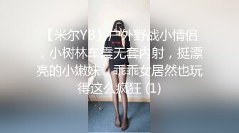 腿细人美的白虎妹妹