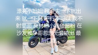 [2DF2] 文轩探花约了个白色短裙妹子刚操完再加钟继续，沙发上操近距离特写口交站立后入抽插[MP4/107MB][BT种子]