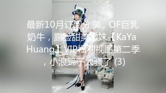 亚裔性感漂亮的电竞女主播NovaPatra挑战鸡巴像弯刀一样的猛男,各种动作猛操,看表情最后确实是受不了了!