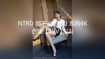 【极品厕拍】美女云集厕拍大神潜入写字楼女厕 红衣时尚女忘带手纸嘘嘘完抖抖就OK了