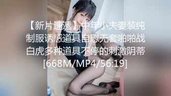 [MP4/ 1.48G]&nbsp;&nbsp;极品高跟黑丝~好大的瑶瑶好喜欢大长腿前凸后翘~小骚穴已经湿透透啦