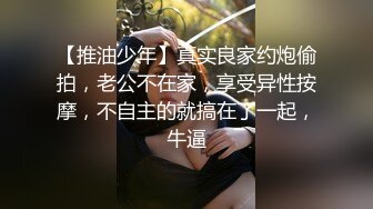 艺术学院舞蹈老师：被你操的腿软了怎么给学生上课！