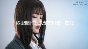 【超正点❤️女神】桥本香菜✿ 饥渴人妻变身S属性调教正太 女王色诱挑逗 风韵豹纹黑丝 扮演妈妈小穴榨精 奇妙快感无比上头