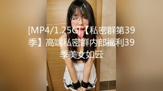 饥渴OL办公室自慰同事轮番上阵 1女6男7P激干