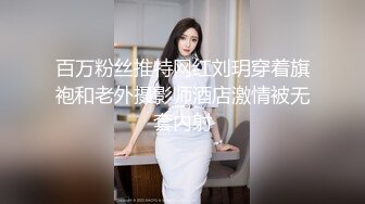 白虎美穴小萝莉『小欣奈』 JK眼镜娘小学妹被哥哥强上，喊着不要 插进去就老实了，极品蜜桃小丰臀紧实又翘挺