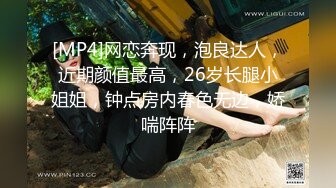 清纯小女友 你好烦走开 起来 啊啊轻点有点疼 妹子身材高挑皮肤白皙 想要了缠着眼镜男友不放 扒了内内就开操 内射